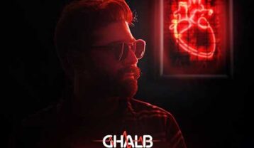دانلود آهنگ حمید هیراد قلب