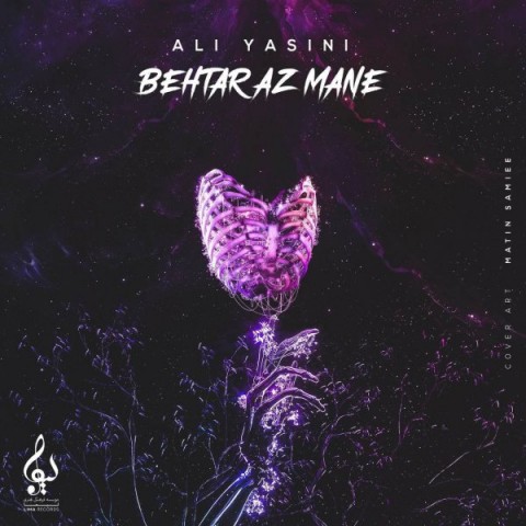 دانلود آهنگ علی یاسینی بهتر از منه 2 ali yasini behtar az mane 2021 12 05 18 59 39
