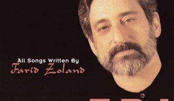 دانلود آهنگ ابی محتاج دانلود آهنگ ابی محتاج