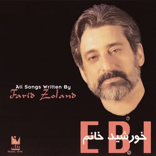 ابی محتاج ابی محتاج