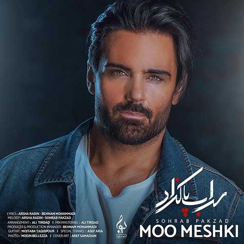سهراب پاکزاد مو مشکی سهراب پاکزاد مو مشکی