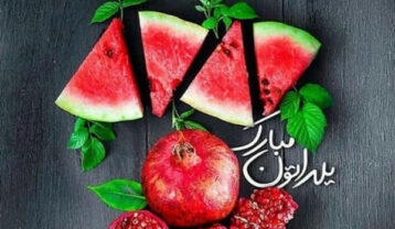دانلود آهنگ های شب یلدا آهنگ های شب یلدا