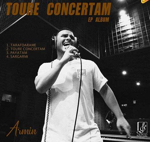 دانلود آلبوم آدم فروش شادمهر عقیلی Armin Zarei Toure Concertam e1682061718352