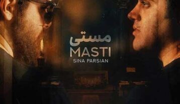 مستی