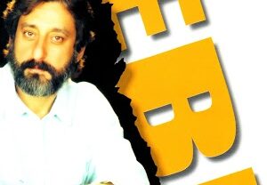 دانلود آلبوم پیر ابی آلبوم پیر ابی