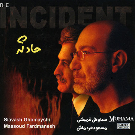 دانلود فول آلبوم سیاوش قمیشی 10 Siavash Ghomayshi Hadeseh 01 MuhamaMusic
