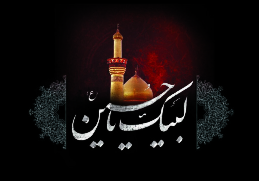 دانلود مداحی شب ششم ماه محرم 1 دانلود مداحی شب ششم ماه محرم