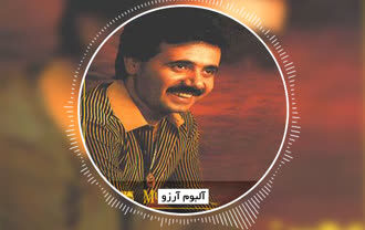 معین محض رضای خدا