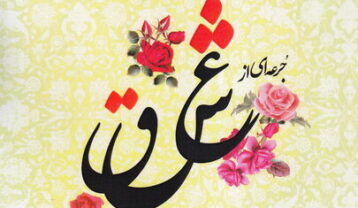 دانلود آهنگ دلداده مهستی دلداده