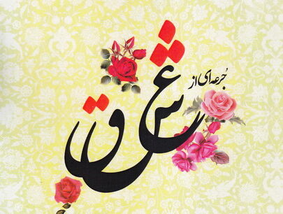 دانلود آهنگ دلداده 1 مهستی دلداده