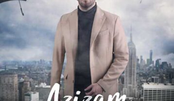 آصف آریا عزیزم