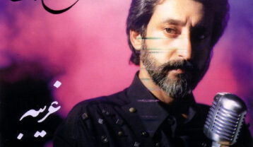 ابی غریبه