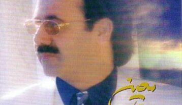 آلبوم معما معین