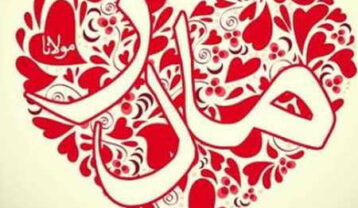 محسن چاوشی مادر