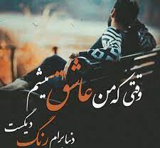 هایده گل واژه
