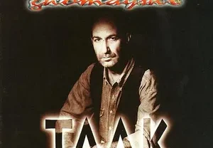 سیاوش قمیشی ستاره