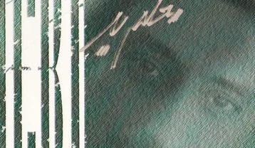 ابی سر کلاس نقاشی