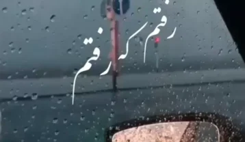دانلود آهنگ با تو هستم هر کجا هستم هایده با تو هستم هر کجا هستم