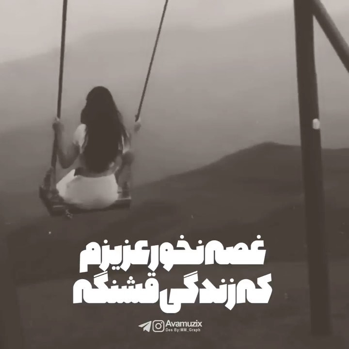 دانلود آهنگ زندگی قشنگه 1 هایده زندگی قشنگه