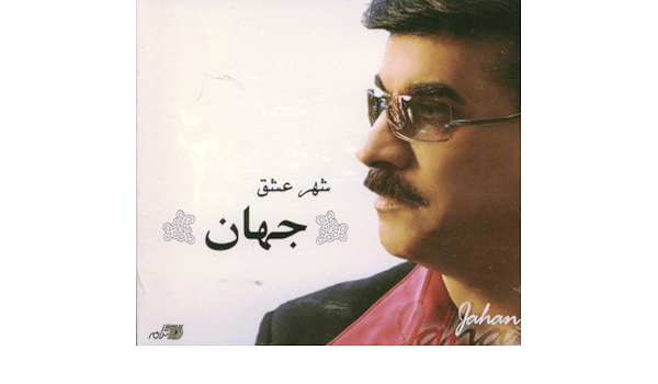 پازل بند دلخوشی جهان مستی