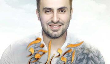 علیرضا طلیسچی آی دل خودم