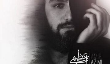 دانلود آهنگ امیر عظیمی نیم دیگر امیر عظیمی نیم دیگر