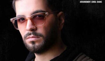 دانلود آهنگ آصف آریا چشمون کردن آصف آریا چشمون کردن