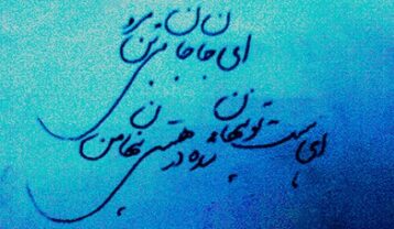 هایده آواز تنهایی