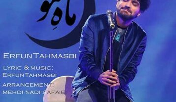 عرفان طهماسبی ماه مو