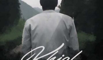 مهدی احمدوند خیال