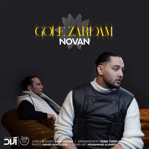 نوان فرشته نوان گل زردم