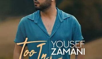 یوسف زمانی تو این هوا