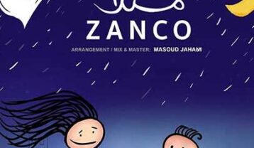 زانکو مثلا