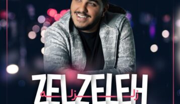 دانلود آهنگ آرون افشار زلزله آرون افشار زلزله