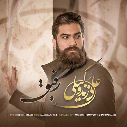 دانلود آهنگ علی زند وکیلی رفیق 1 علی زند وکیلی رفیق