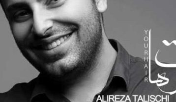 علیرضا طلیسچی موهات