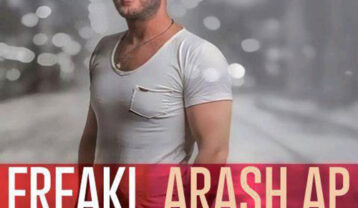 آرش Ap فیریکی
