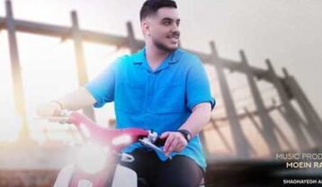 آرون افشار صد سال نوری
