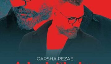 گرشا رضایی عاشق شدم