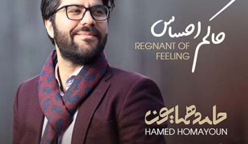 دانلود آهنگ حامد همایون حاکم احساس حامد همایون حاکم احساس