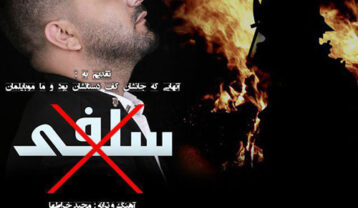 مجید خراطها سلفی