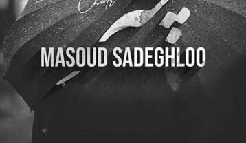 مسعود صادقلو چتر
