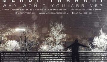 مهدی یراحی چرا نمیرسی