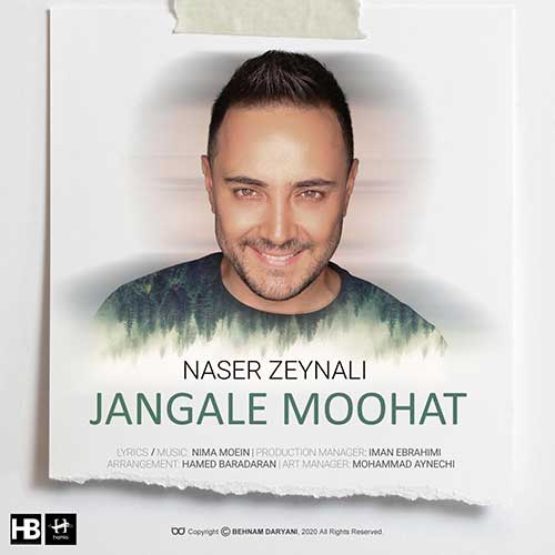 ناصر پورکرم خبر نداری ناصر زینعلی جنگل موهات