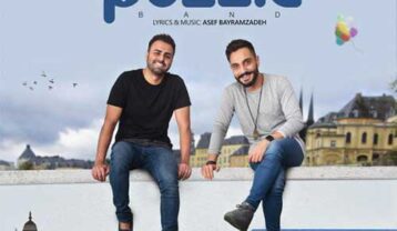 پازل بند کاری دادی دستم
