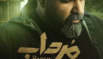 رضا صادقی مرداب