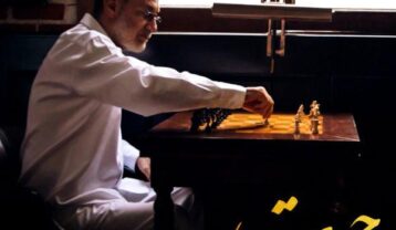 سیاوش قمیشی حسرت