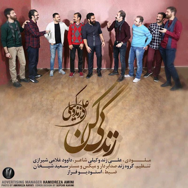 دانلود آهنگ علی زند وکیلی زندگی کن 1 علی زند وکیلی زندگی کن