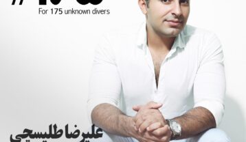 علیرضا طلیسچی 175