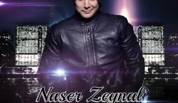 ناصر زینعلی برو پشتتم